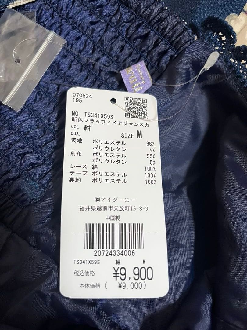 りん様　ご購入商品です