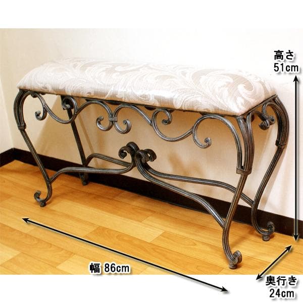 アイアンロングスツール（ファブリック）