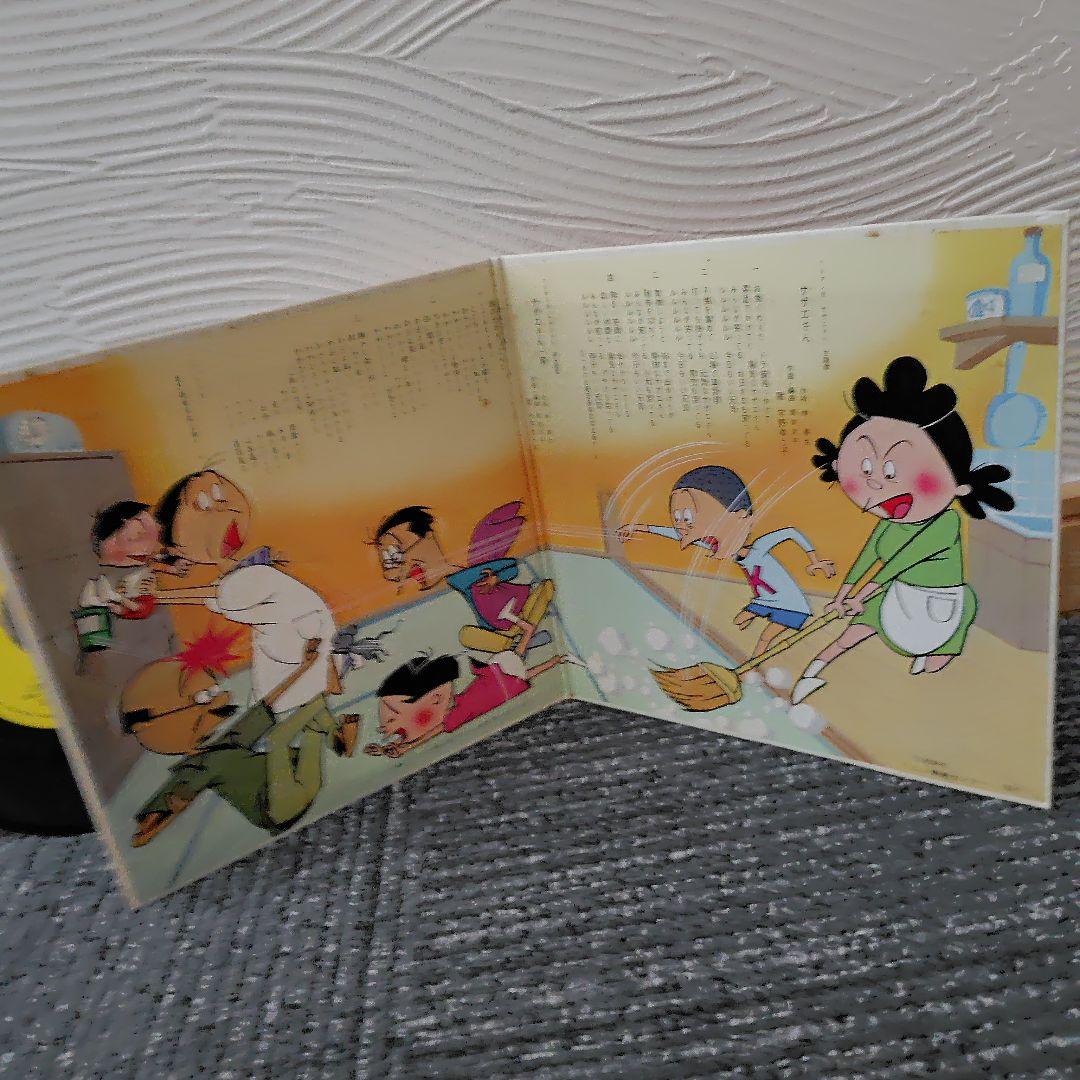 サザエさん 宇野ゆう子 TC-3030