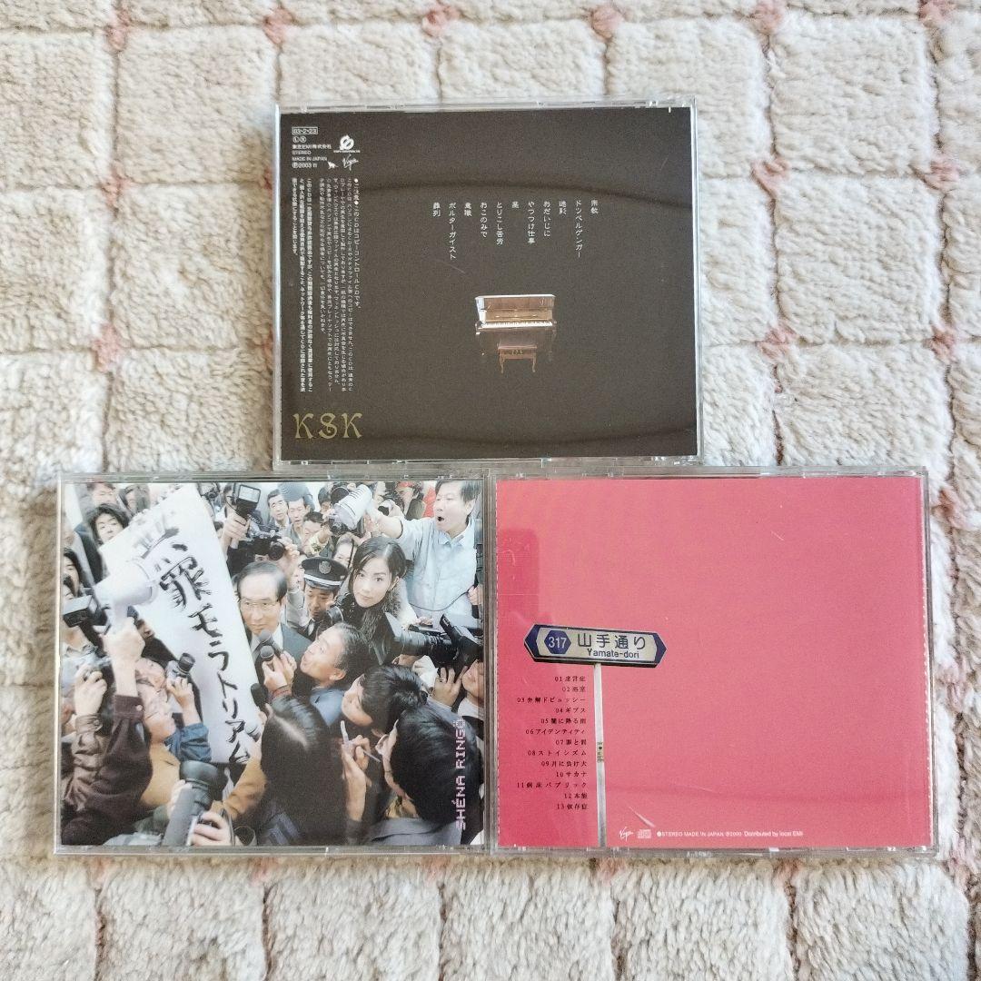 椎名林檎 東京事変 CD＆DVD 22枚セット Shiina Ringo