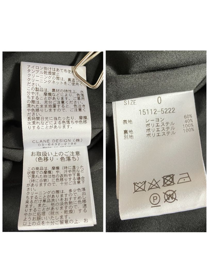 美品 CLANE CHAIN CHECK ONEPIECE ワンピース 2023