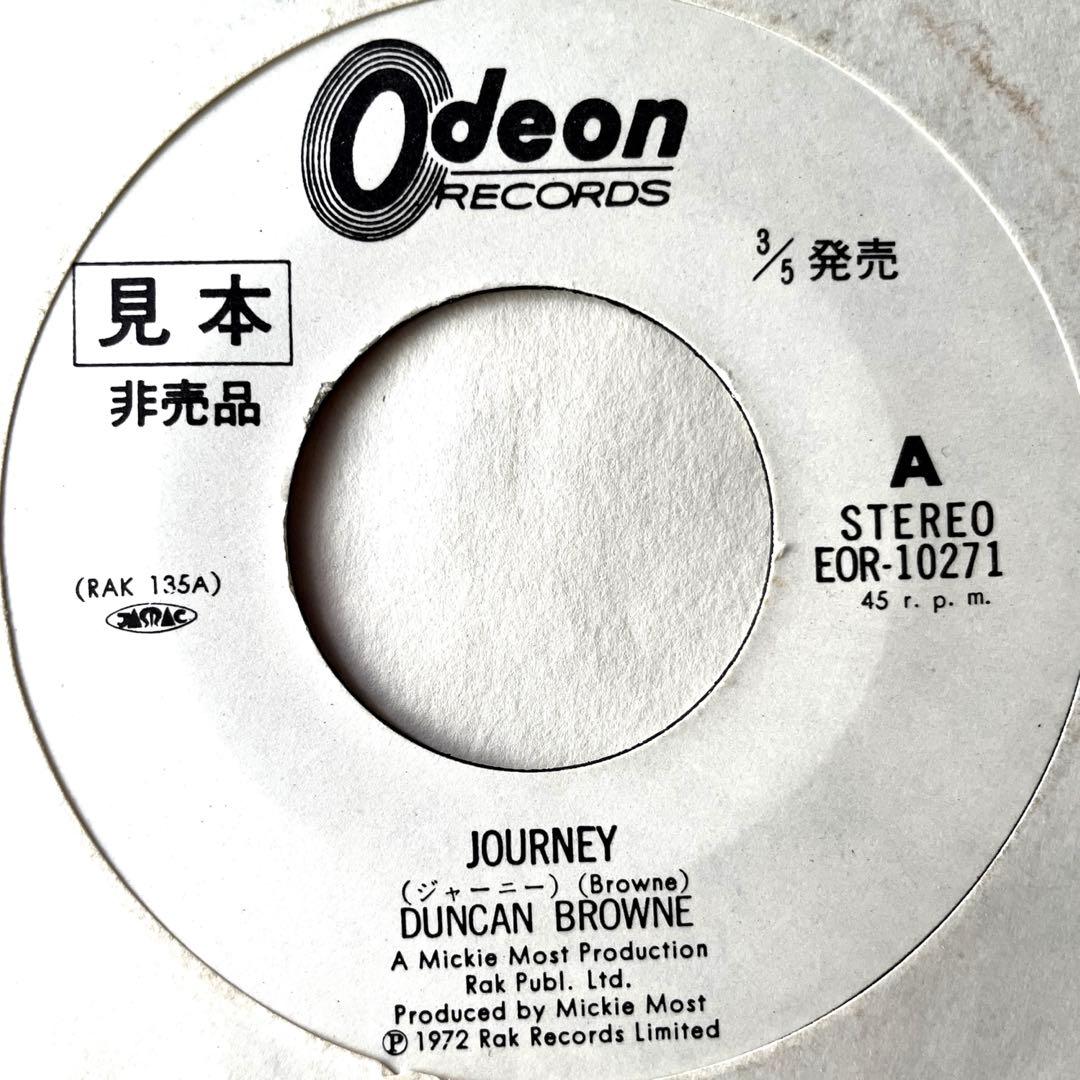 見本盤 7” EP ダンカン・ブラウン ジャーニー Duncan Browne