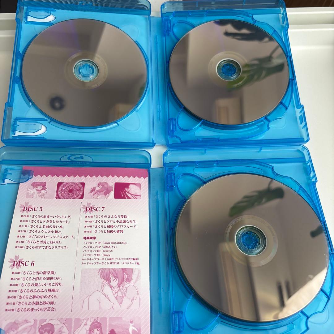 【美品】カードキャプターさくら Blu-ray BOX〈11枚組〉