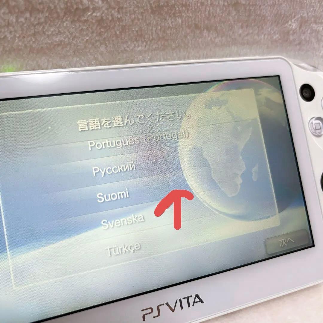 SONY PSVITA PCH-2000 ホワイト 箱付き
