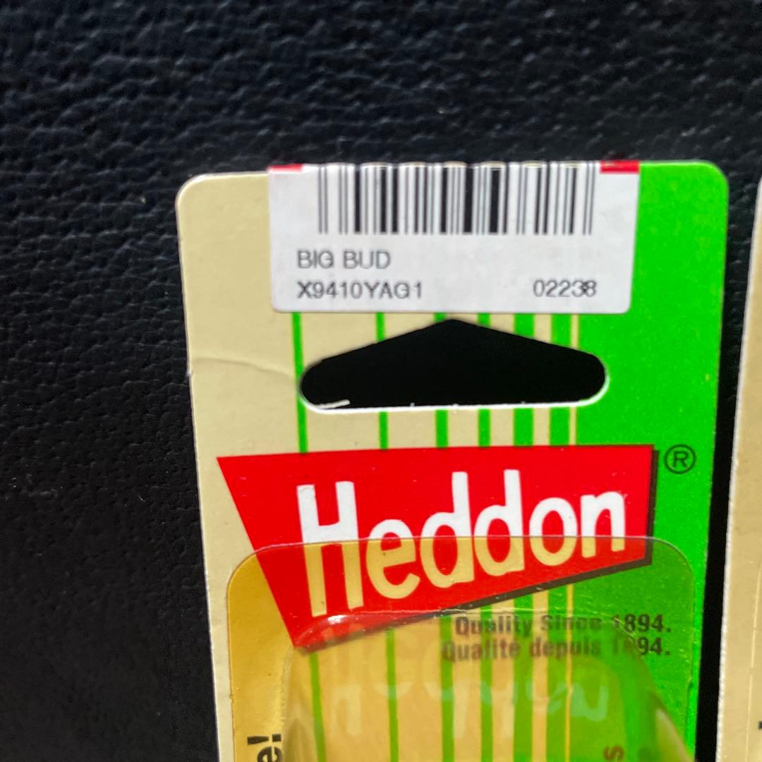 新品★ヘドン★ビッグバド★ヤグチカラー★3種類