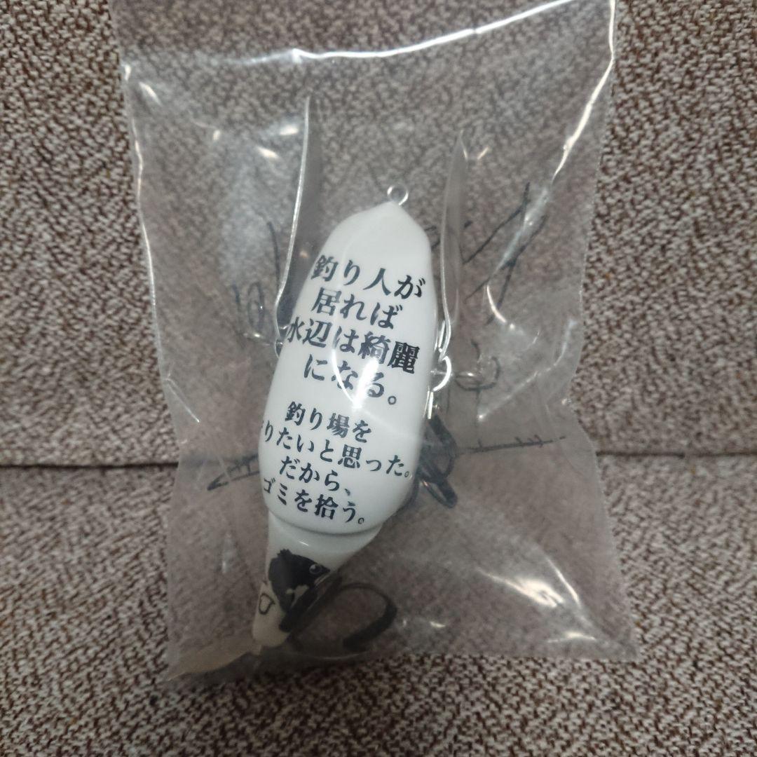 モンカルアーワークス FPJクローラー 新品未使用