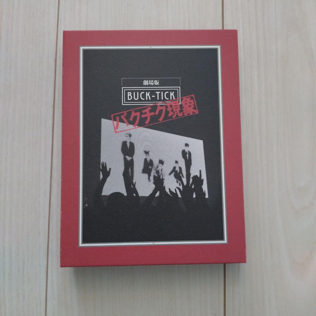 BUCK-TICK 劇場版バクチク現象 初回限定生産盤 Blu-ray