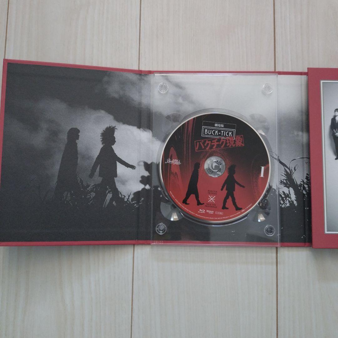 BUCK-TICK 劇場版バクチク現象 初回限定生産盤 Blu-ray
