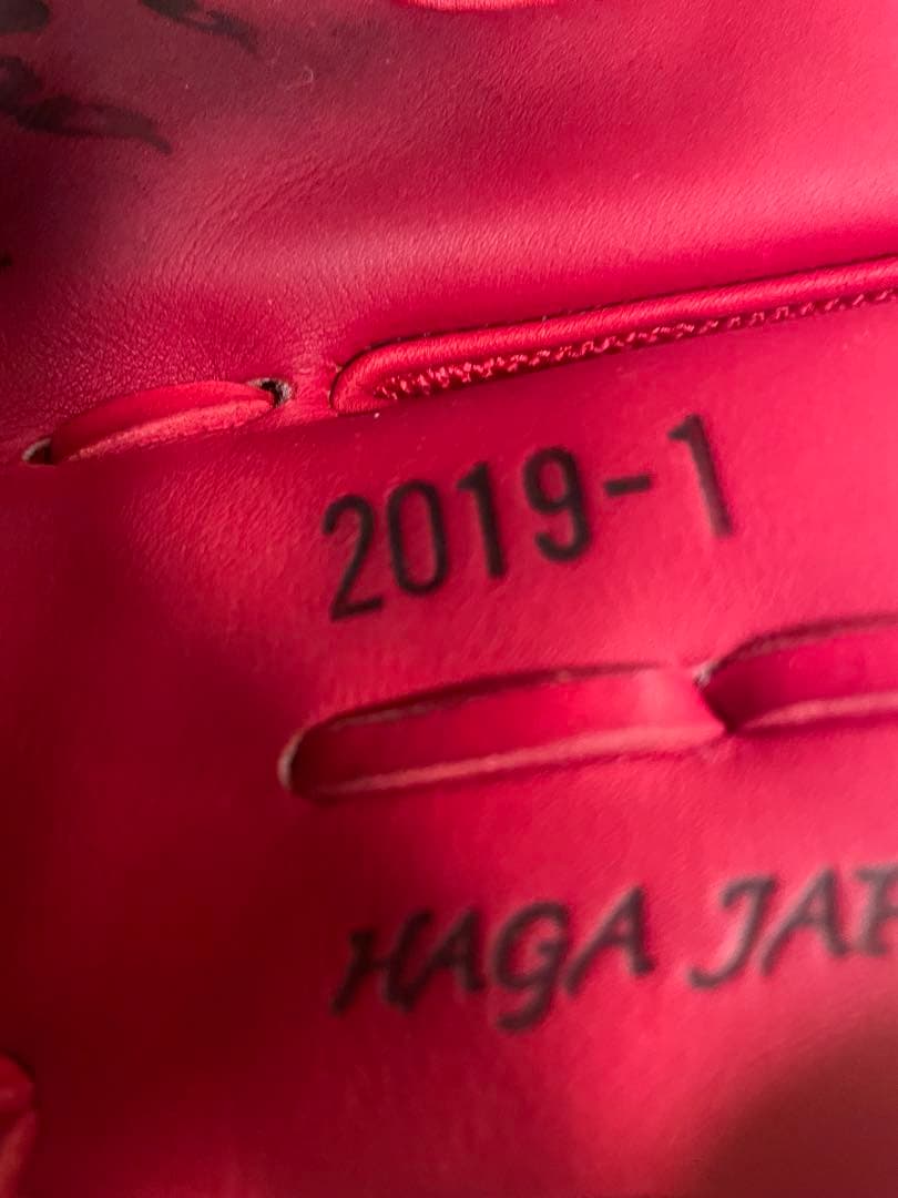 【ミズノプロ】硬式外野手用グローブ(オーダー)