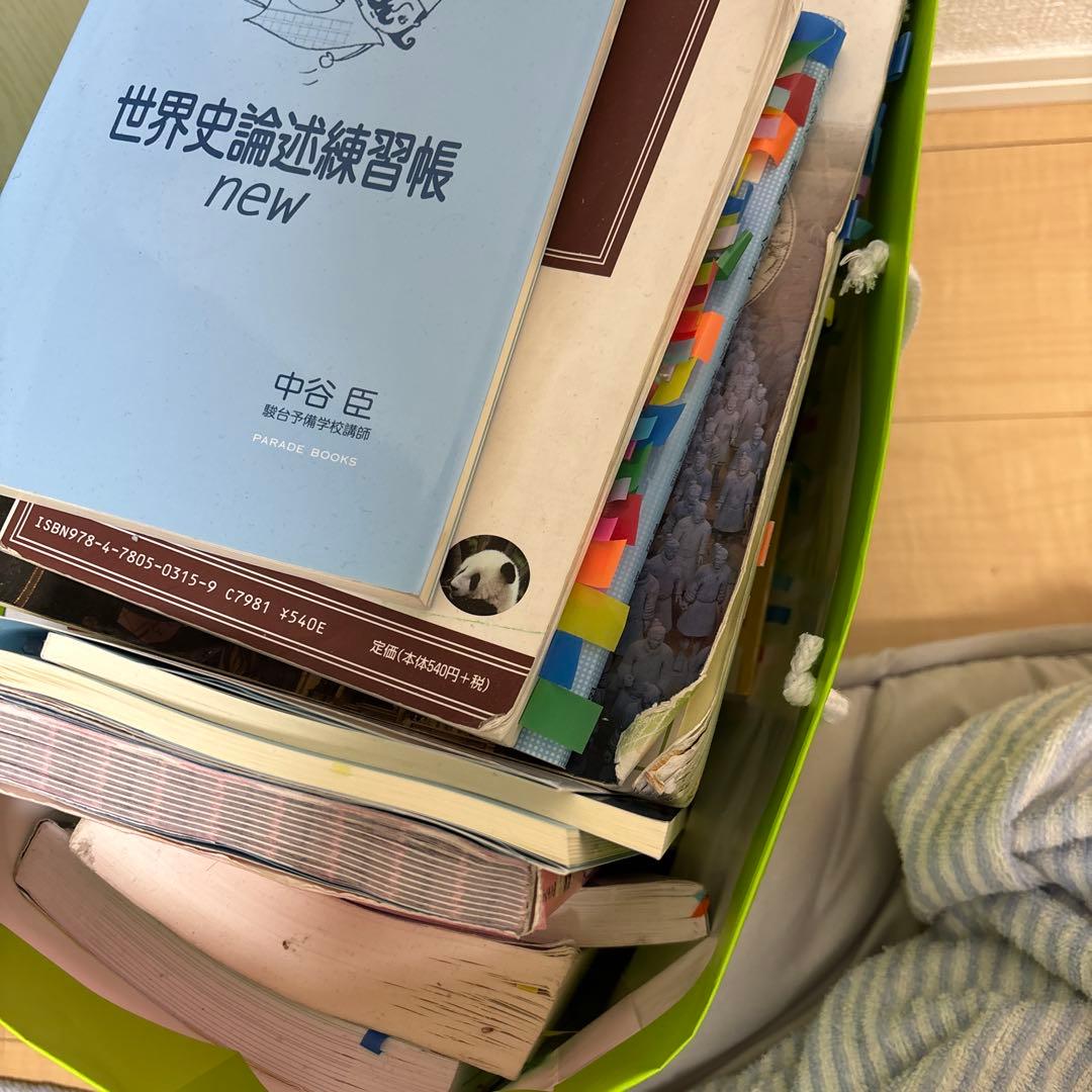 東大特進教材一式(国+数+地+英+世)+鉄緑会教材(英+数)＋その他