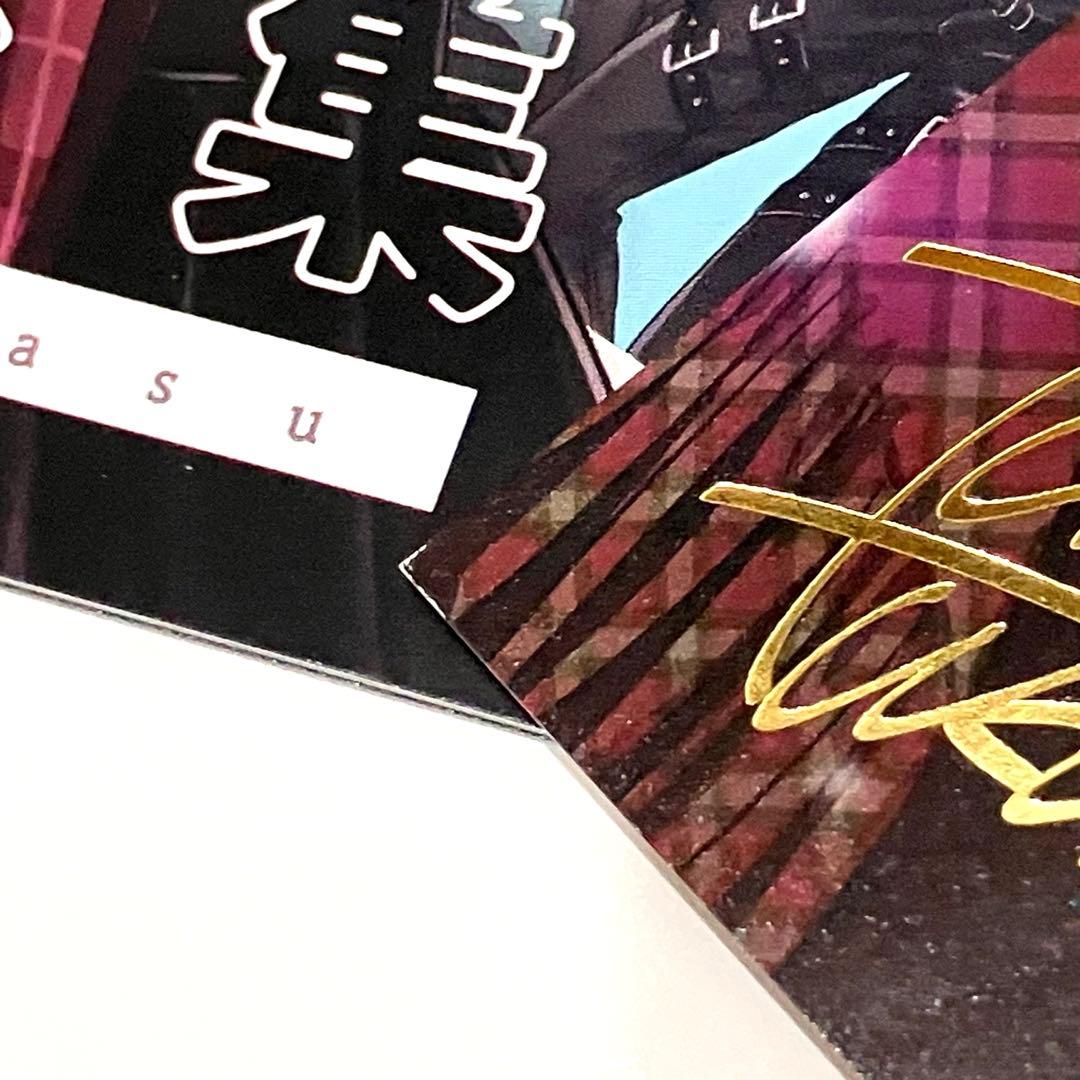 多聞くん今どっち　イラスト集　写真集　クリスマスカード　花とゆめ　付録　非売品