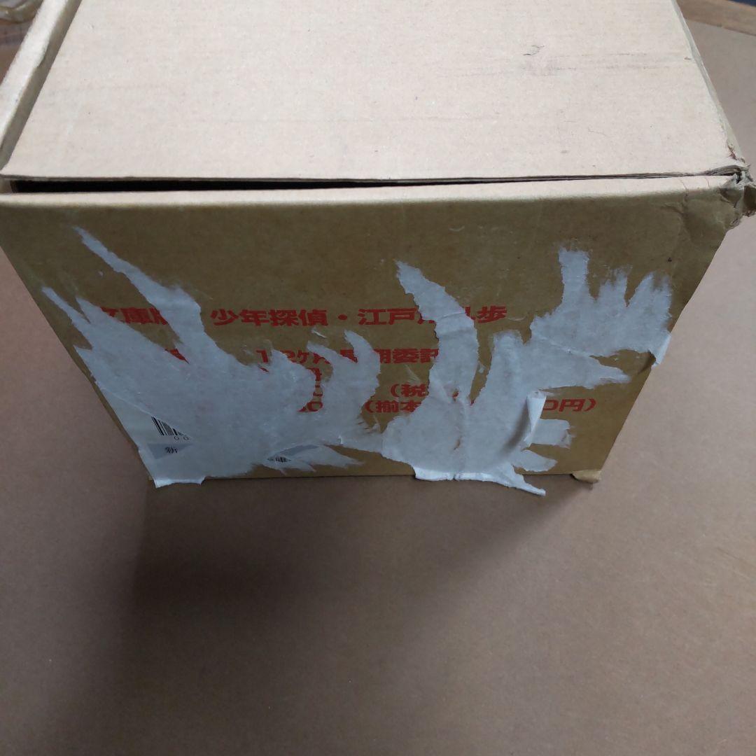 文庫版　少年探偵・江戸川乱歩　全２６巻セット　ポプラ社　ポップやポスター付