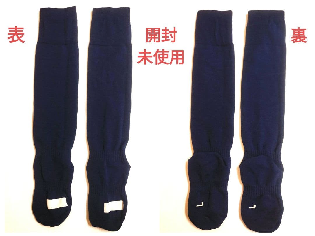 リベルタ サッカー ユニフォーム8点セット 145〜160／未使用あり