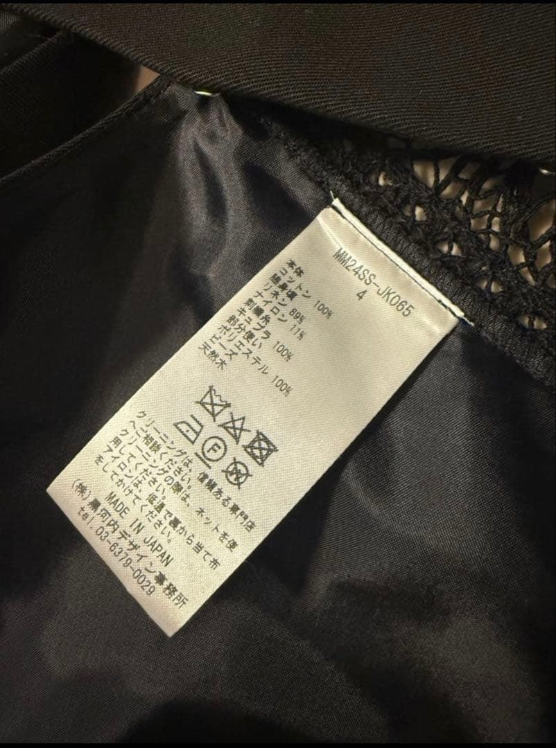 mame kurogouchi コード刺繍ベスト ブラック サイズ4