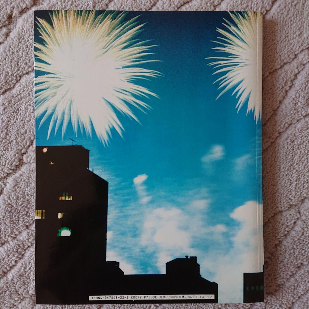 坂本龍一写真集 N/Y