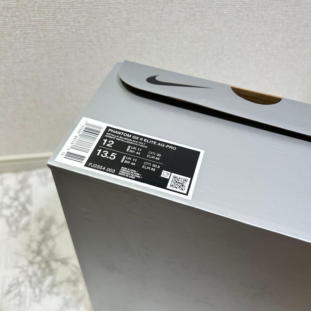 新品 未使用 ナイキファントムGX2エリート 30cm