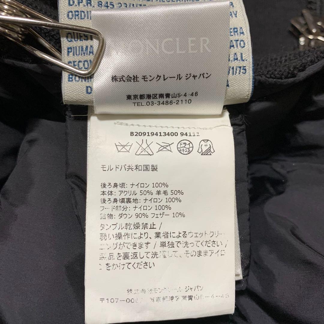 【美品】モンクレール　 ダウンニットベスト　ブラック　M 国内正規品　5P45