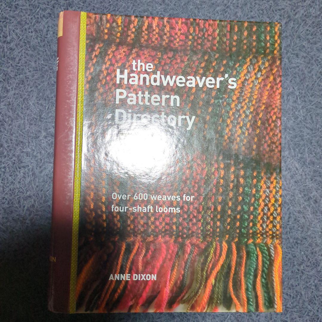 the Handweaver's Pattern Directory・他1冊