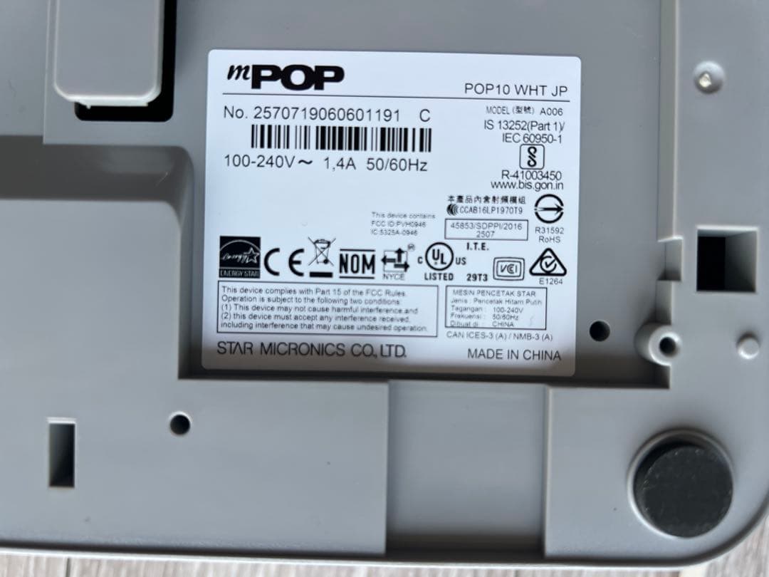【値下げ】スター精密 mPOP レシートプリンター内蔵キャッシュドロアPOP10