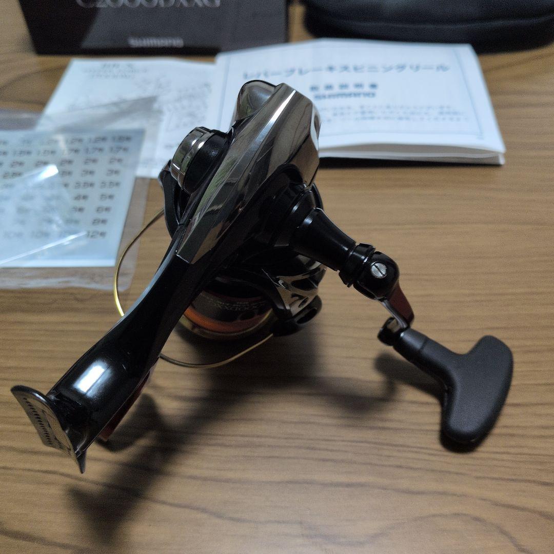 シマノ 20 BB-X HYPER FORCE C2000DXXG