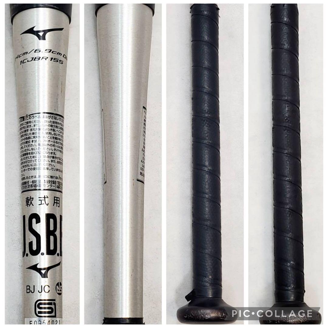 限定モデル ミズノ ビヨンドマックス ギガキング02 84cm 720g