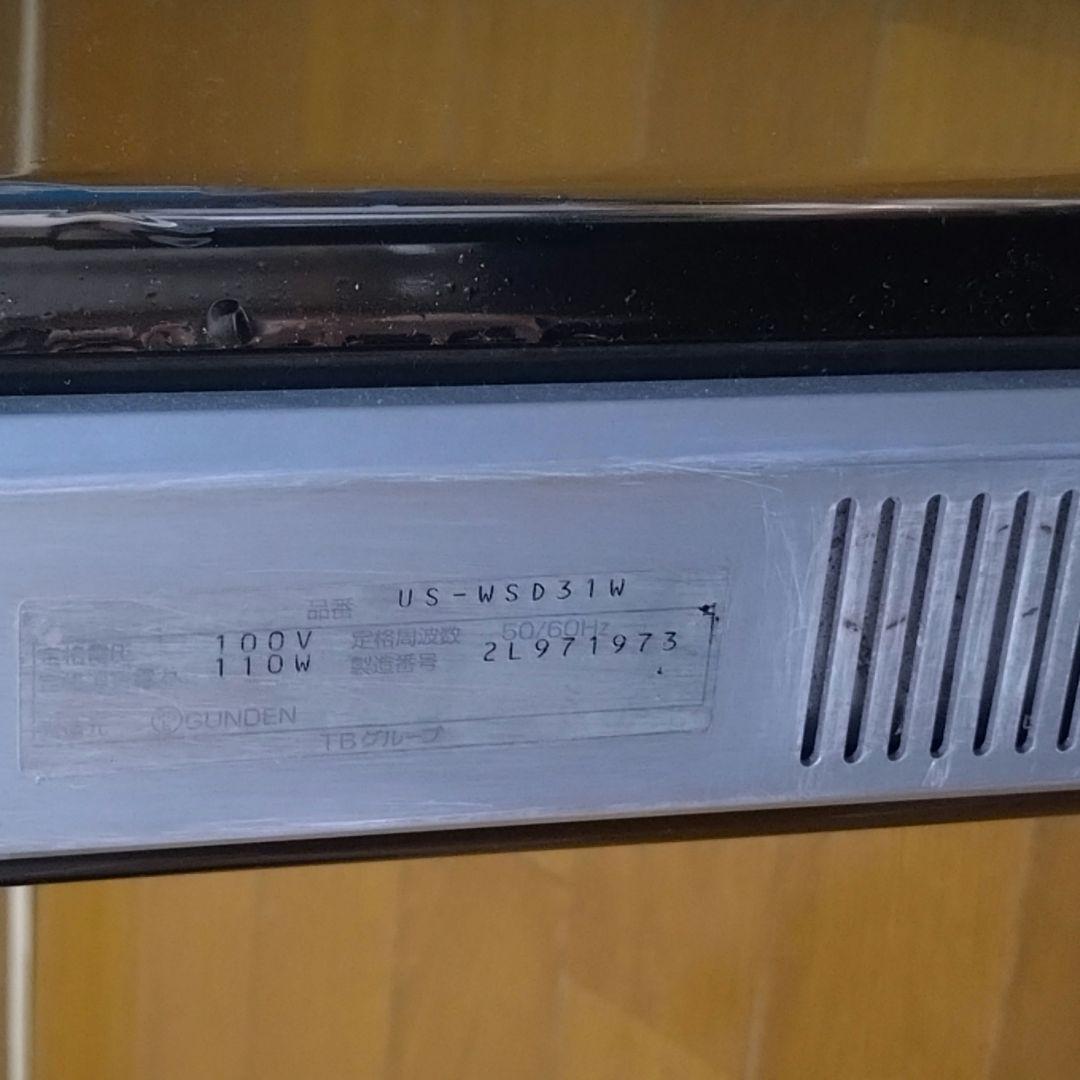 電光看板 US‐WSD31W　TOWAキャクトール