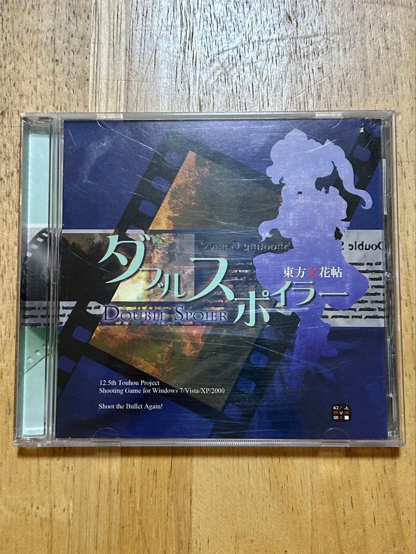 東方原作まとめ 9作品