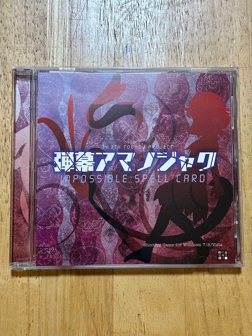 東方原作まとめ 9作品
