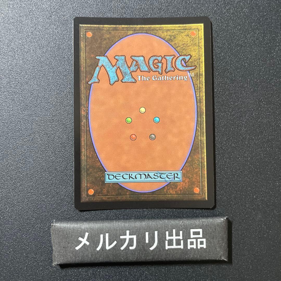 MTG foil 英語版 Galadriel's Dismissal LTC ⑤