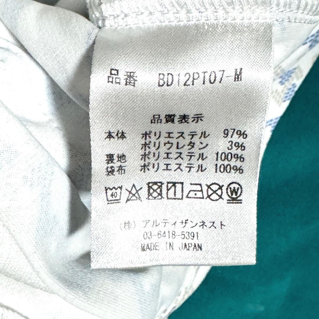 良好 レザレクション ジョガーパンツストレッチ快適 ゴルフ 上品 高級感 白系色