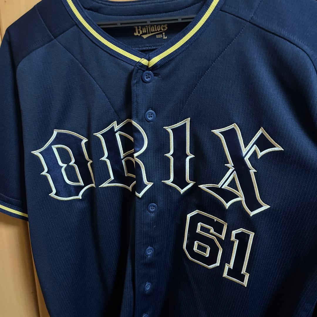 オリックス・バファローズ　茶野篤政選手　ビジターユニフォーム