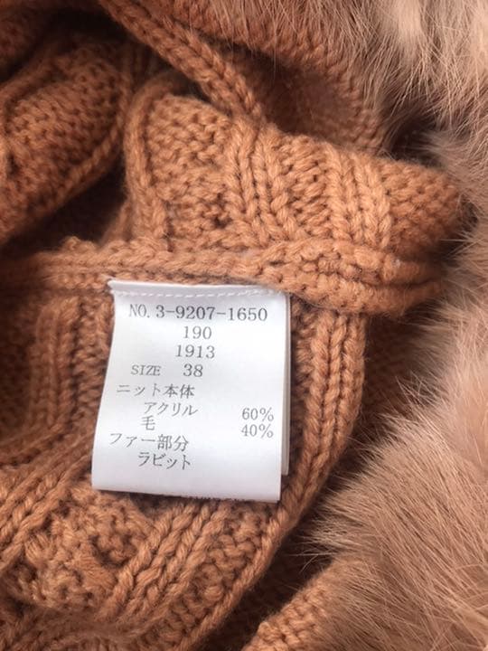 5点おまとめ♡レッセパッセ　新品タグ付き定価2万　ラビットファー　ポンチョ♡