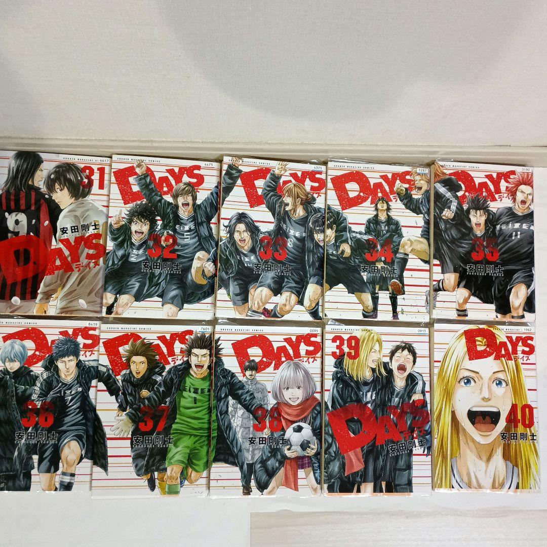 DAYS デイズ　全巻セット バラ売り不可 レンタルアップ