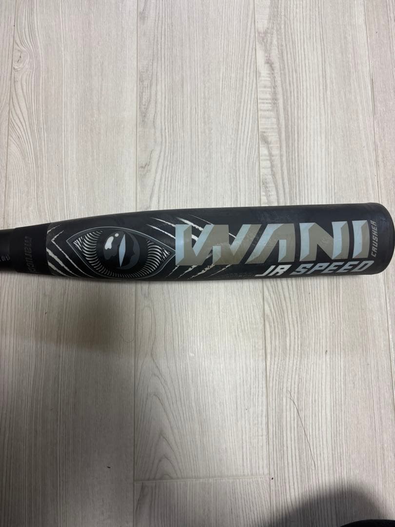 ワニクラッシャー JR スピード　黒ワニ軟式少年　バット80cm ミドルバランス