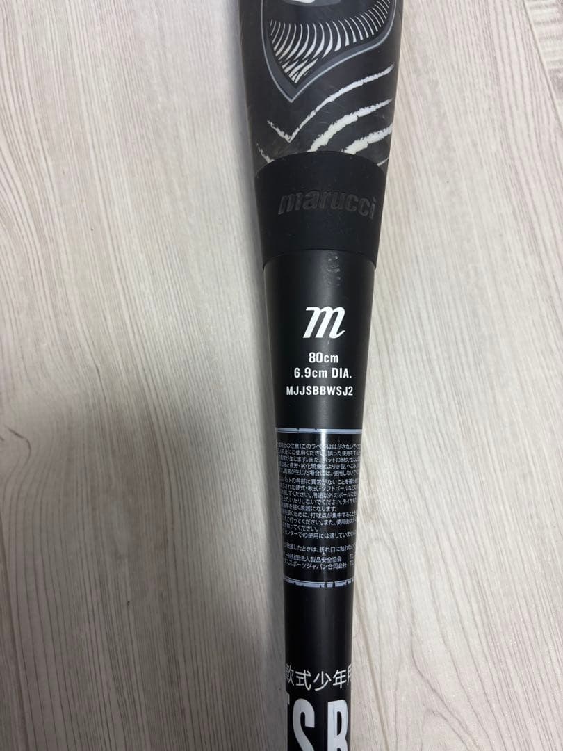 ワニクラッシャー JR スピード　黒ワニ軟式少年　バット80cm ミドルバランス