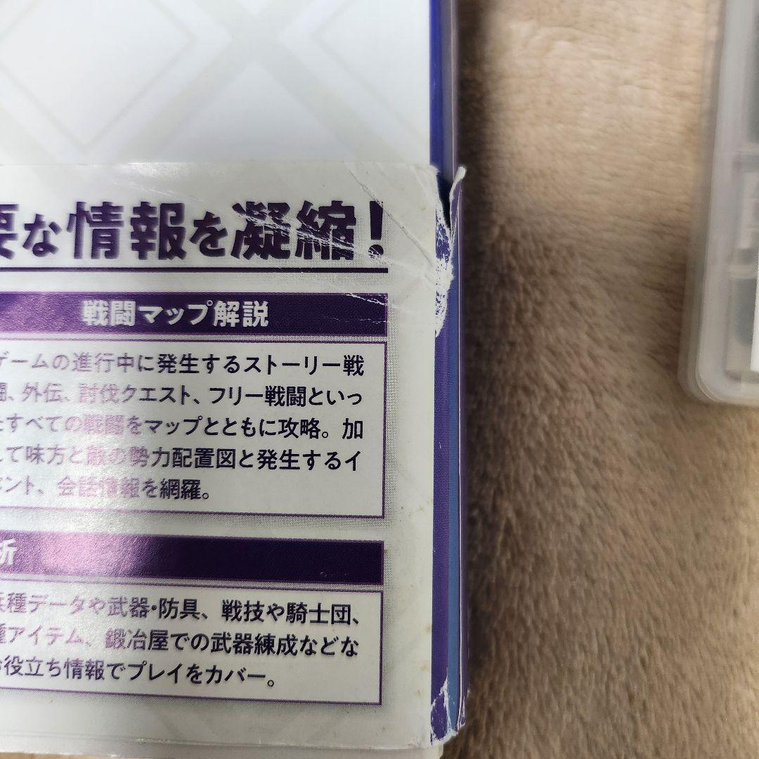 ファイアーエムブレム 風花雪月 無双 エンゲージ 3本セット