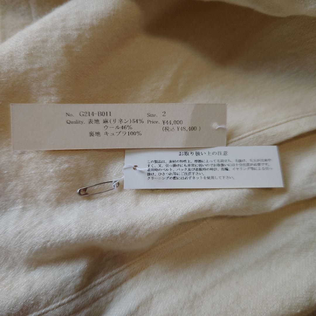 ゴーシュ ウールリネン Vネックカーディガン ジャケット