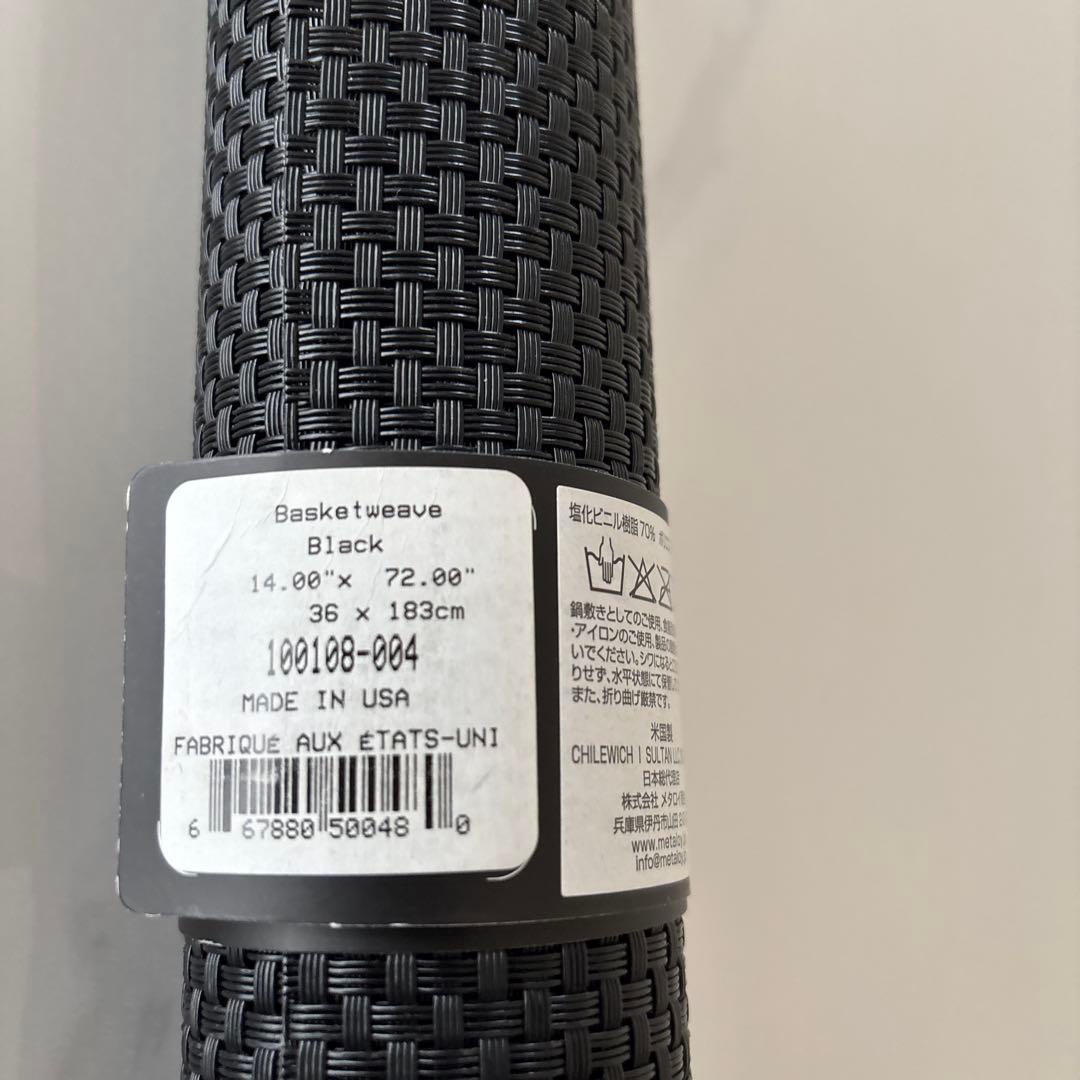 チルウィッチ　テーブルランナー　ぶらさ