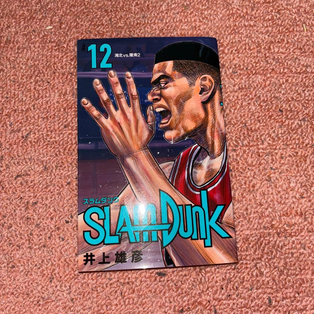 h*a様 新装版SLAM DUNK 全巻セット