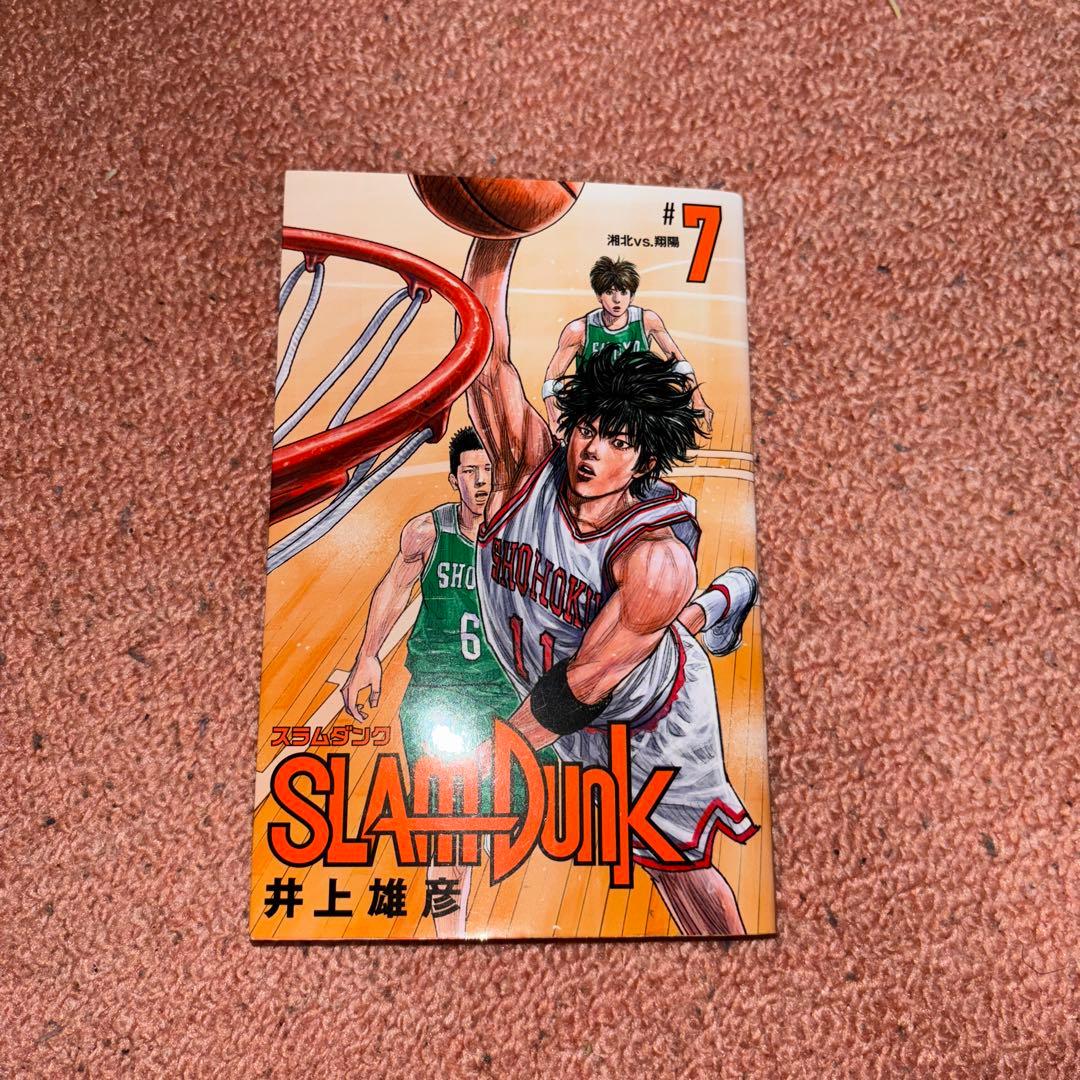 h*a様 新装版SLAM DUNK 全巻セット
