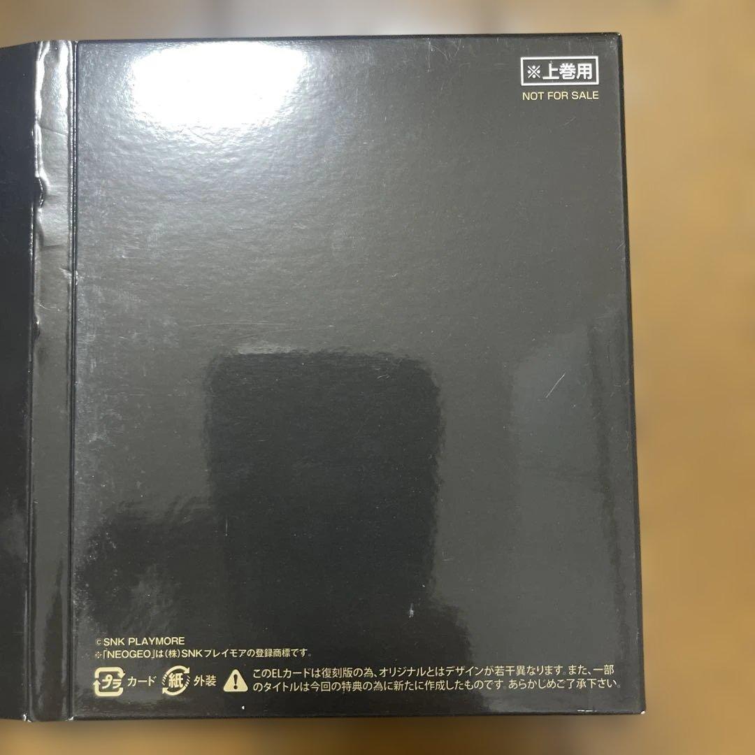 ネオジオ メモリーカード　中身未開封