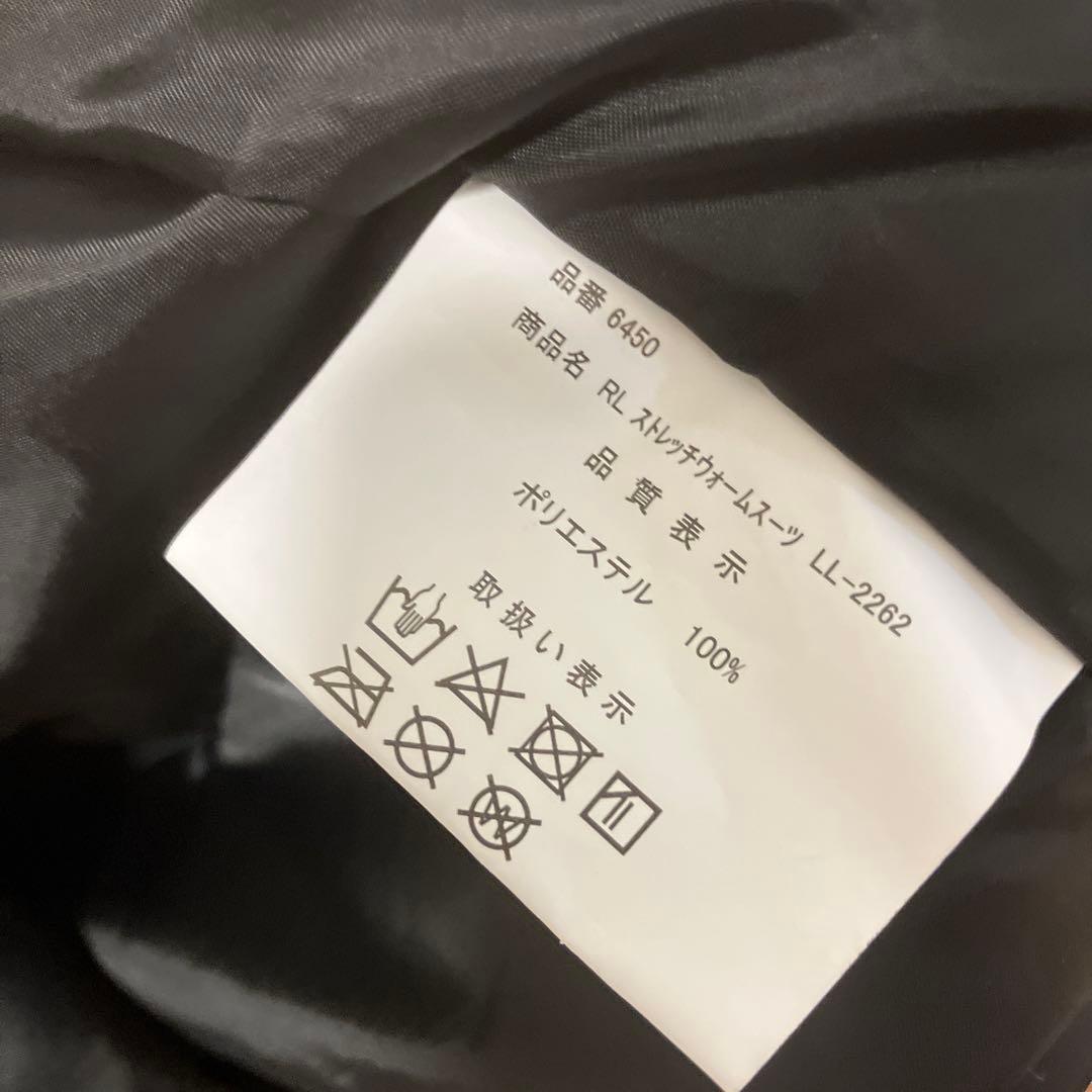 リバレイ　RLストレッチウォームスーツ上L下LL