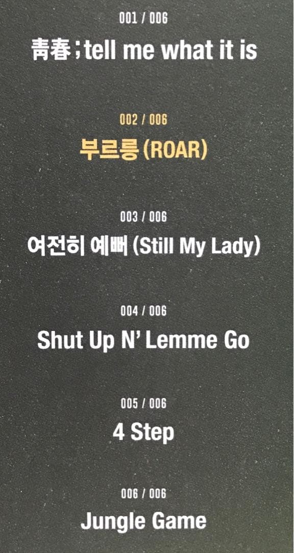 予約済み900■SF9  『Burning Sensation』