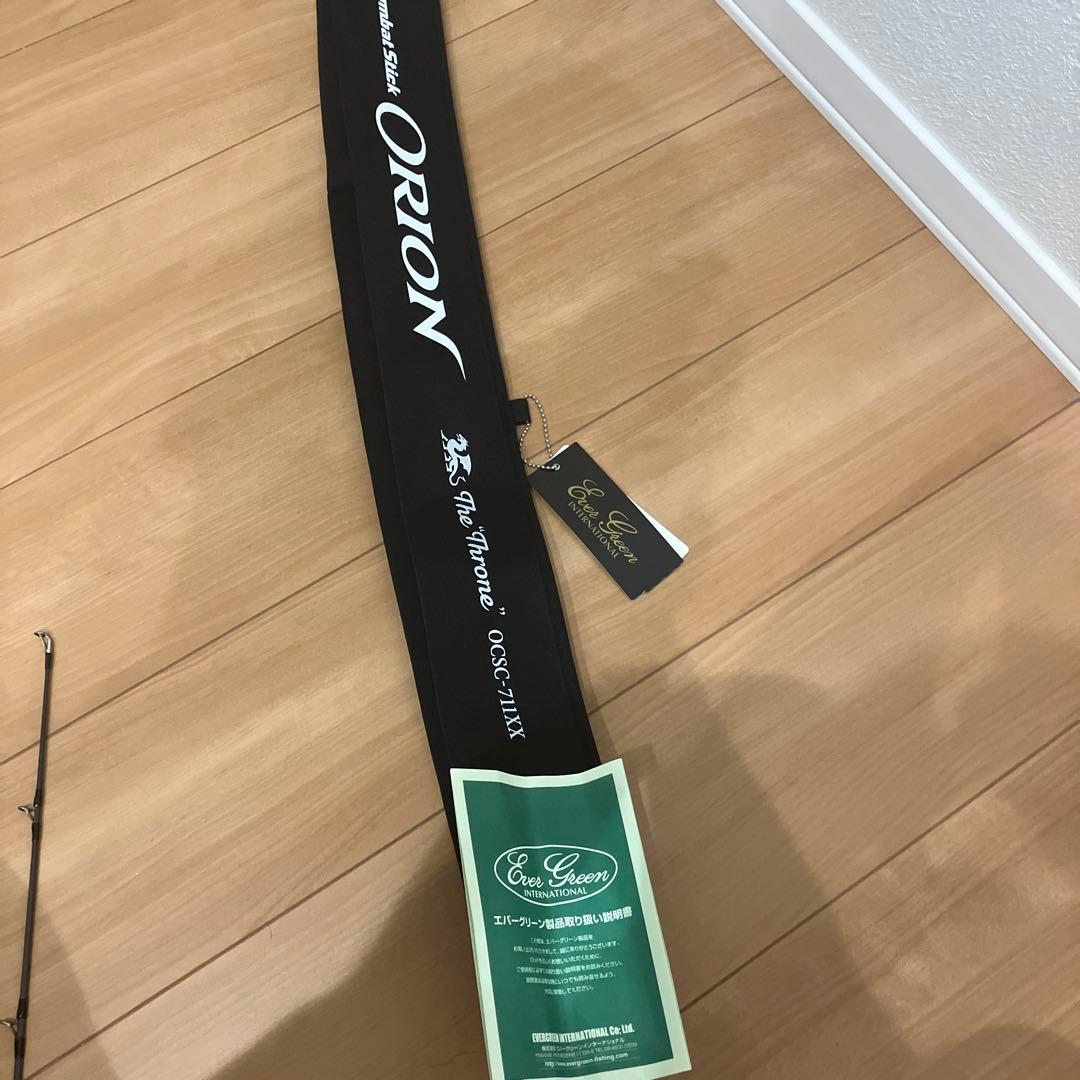 定価半額以下‼️ ※ロッド折れあり オライオン スローン