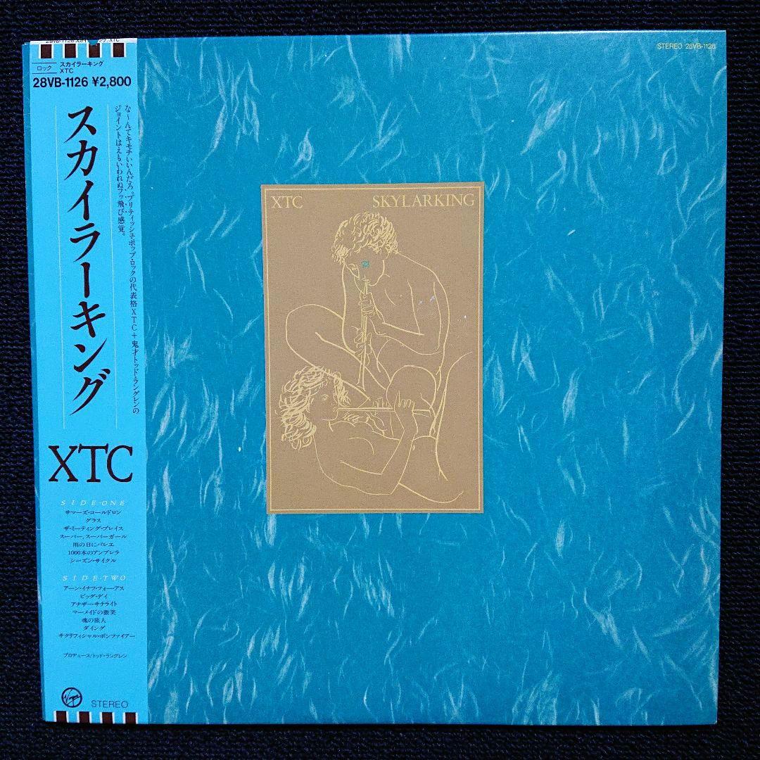 XTC – スカイラーキング・1986 Japan LP