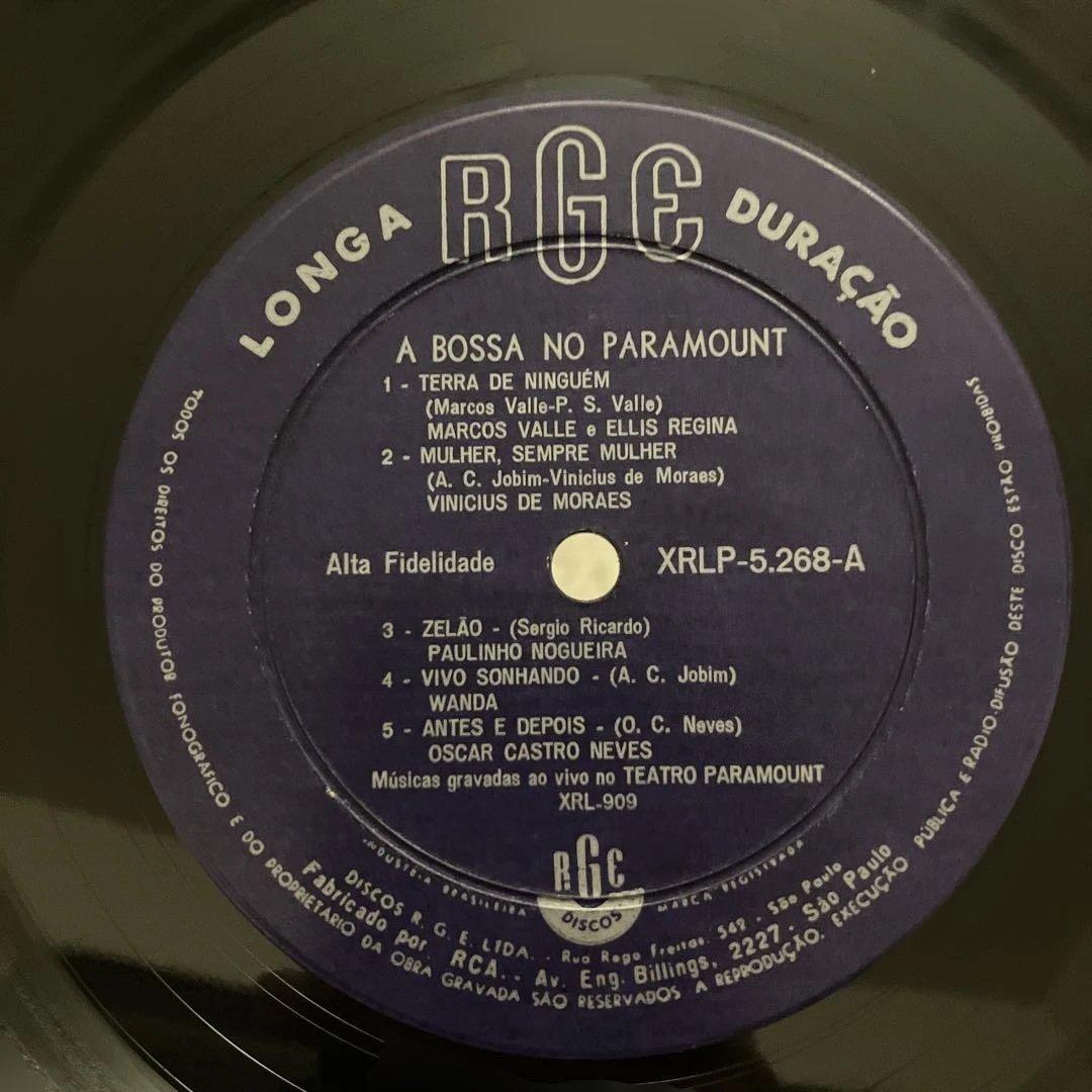 洋楽 A BOSSA NO PARAMOUNT