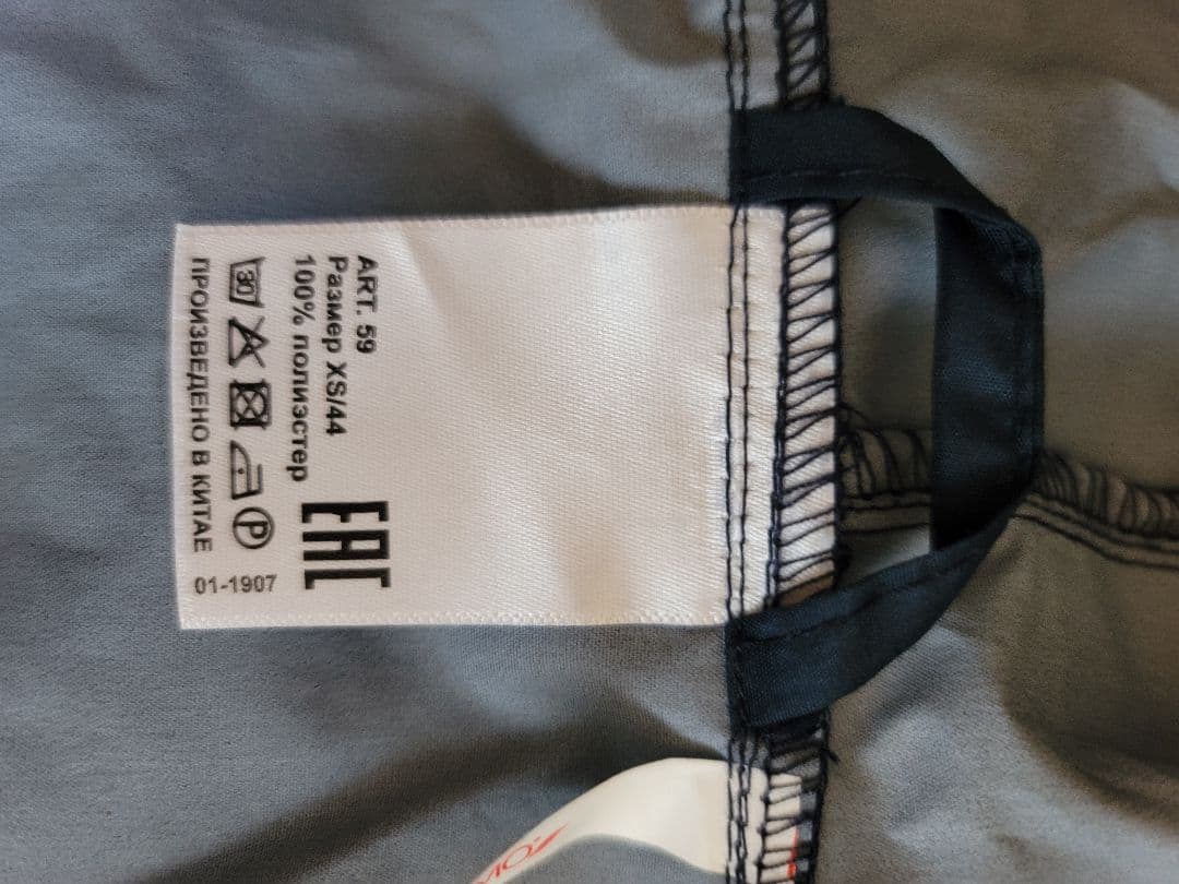 アエロフロート 非売品 フード付きジャケット ネイビー M