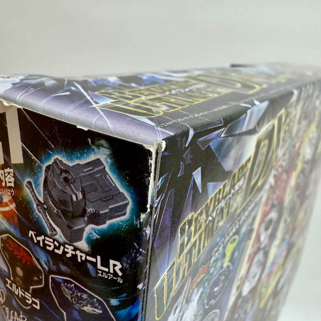 【超希少】【新品未使用】メタルファイトベイブレード 究極DXセット BB-121