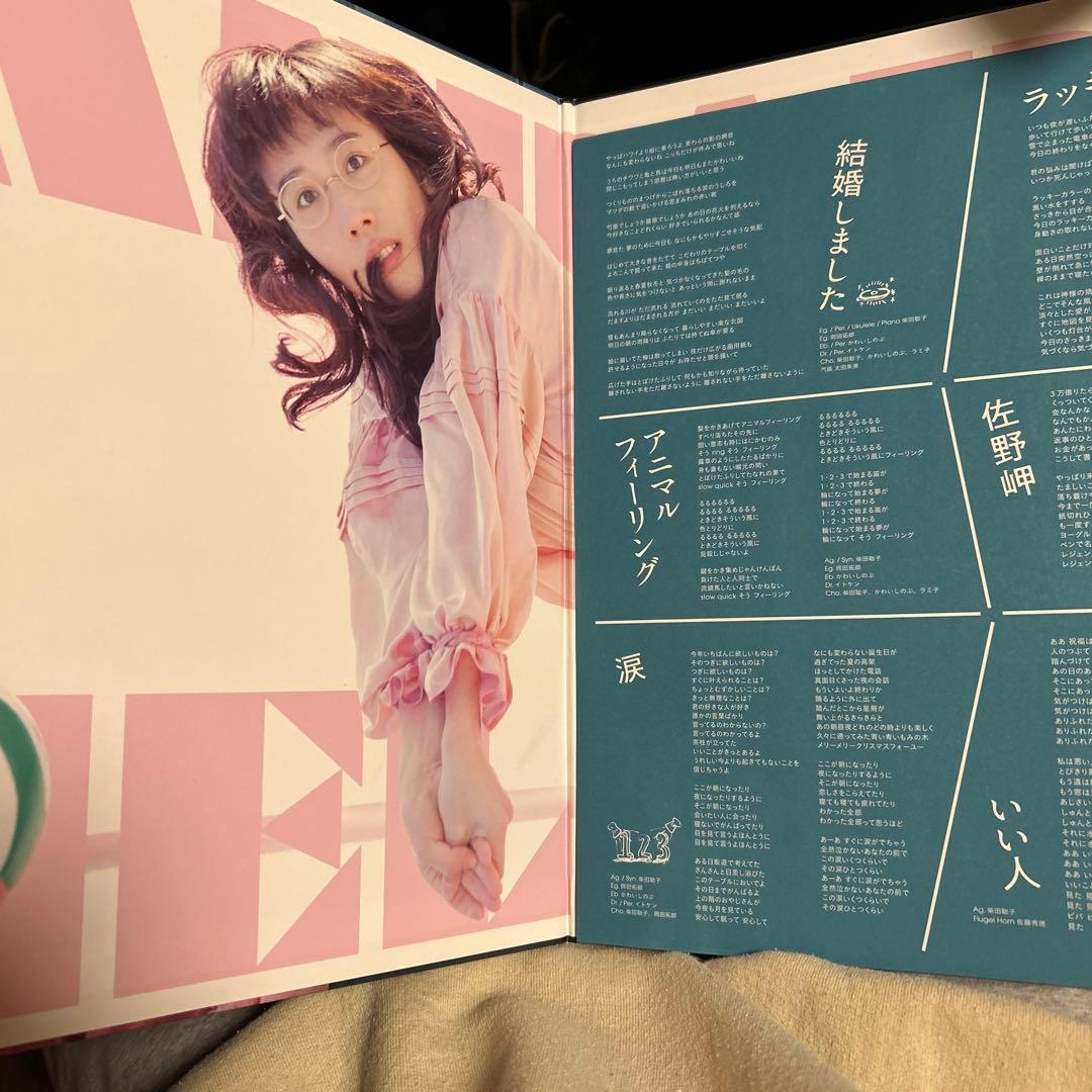 ラ*ン様 柴田聡子　がんばれ！メロディー　レコード　LP