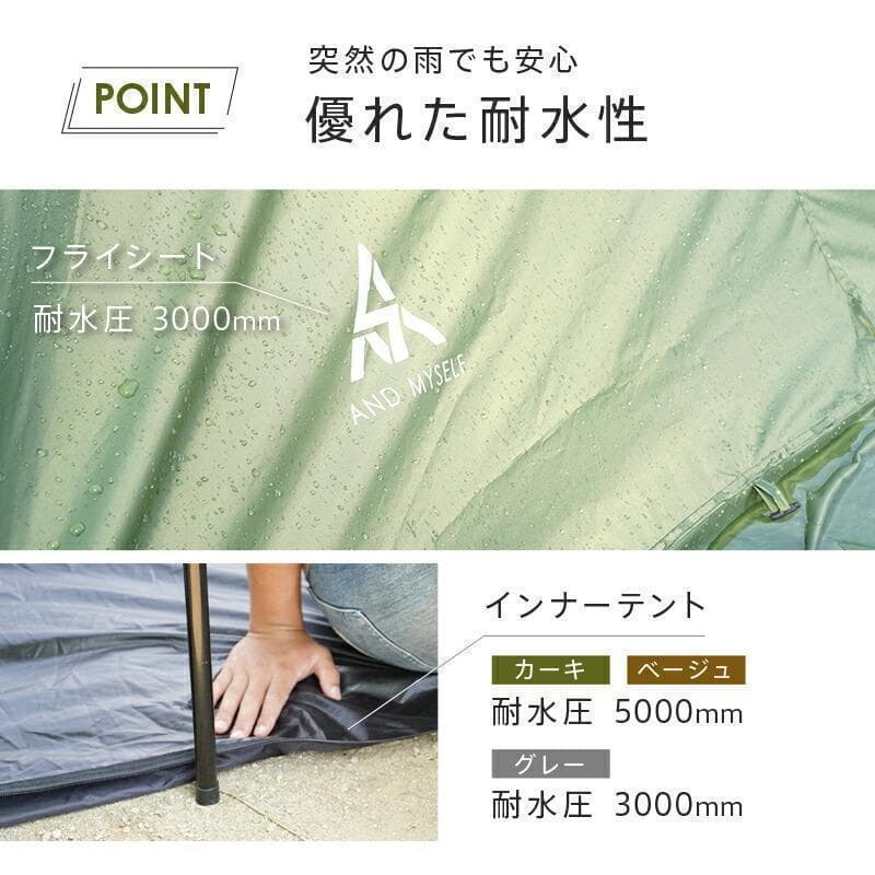 ベージュ ソロキャンプ ワンポール テント 秘密基地 バーベキュー テントセット